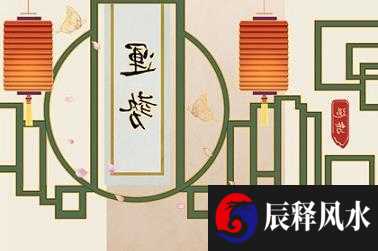 属龙人2021年6月财运财气好吗