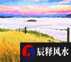 宝宝生辰八字