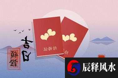2021年3月5日农历正月二十二出生的女孩好吗