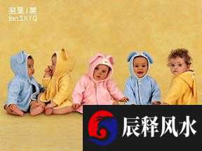 八 字 入门