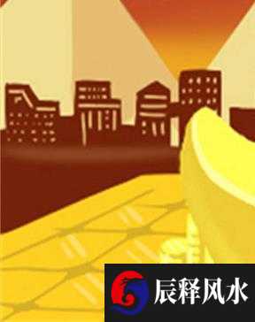 八字入门