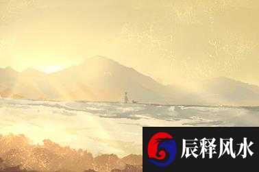 风水