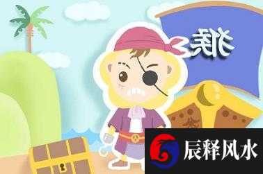 今日财神方位查询