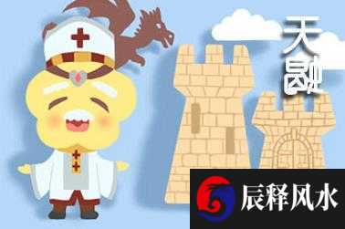 2021年辛丑年运势及运程 