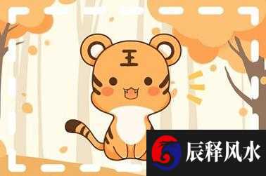 2021年8月3日出生的人晚景平安