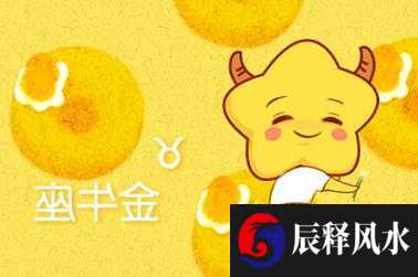 五行缺火