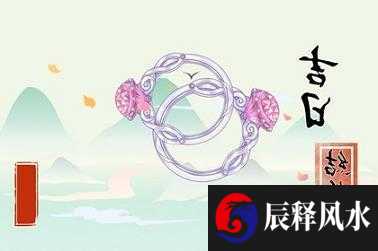 2021年公历9月属牛出门远游的好日子