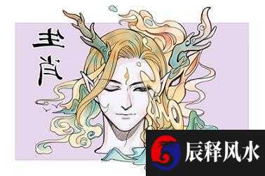 正印