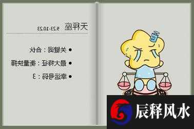 今日喜神方向 2022年4月12日什么方位可趋吉避凶