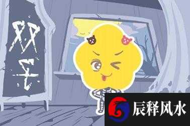 为什么85属牛人36岁转运