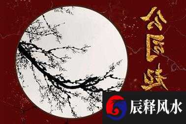 天斩煞