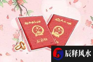 2020年8月20号出生的孩子生辰八字五行查询