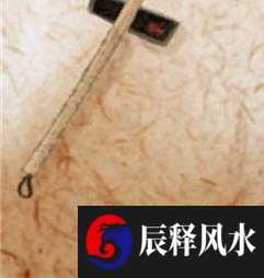 富贵相