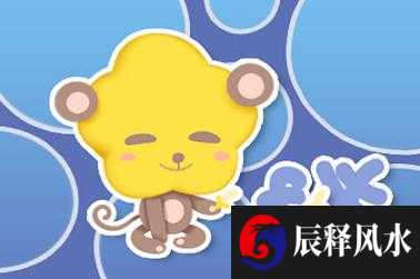 生肖分析