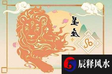 生肖