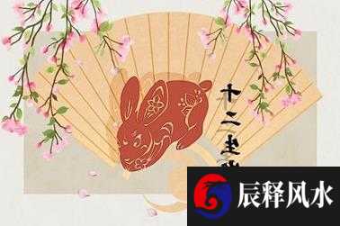 生肖