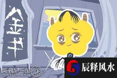 2021年5月1日日子好不好