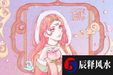 风水知识