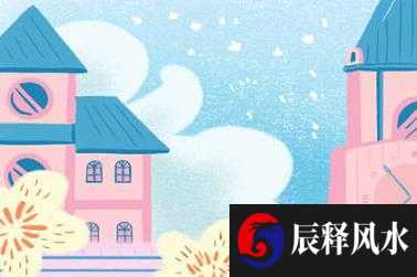 阴宅风水