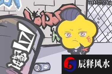 阴宅风水