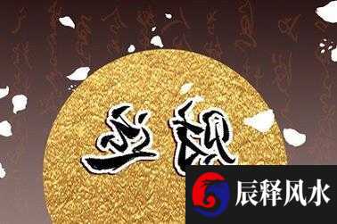 缺火并且寓意幸运的女孩名字 温柔好名推荐