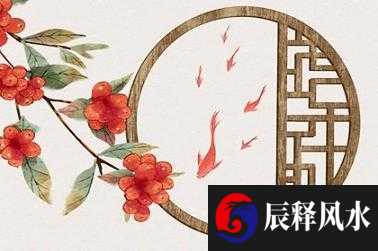 2020年农历八月十九出生的宝宝生辰八字命理解析