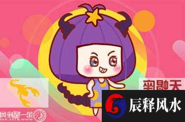 2020年农历八月十九出生的宝宝生辰八字命理解析