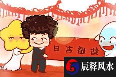 木命的人车牌号的选择 五行相生阴阳协调