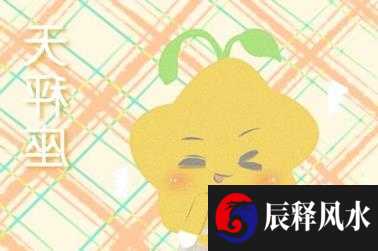 风水学