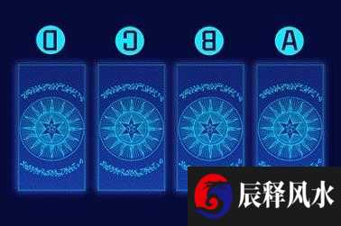 偏财格
