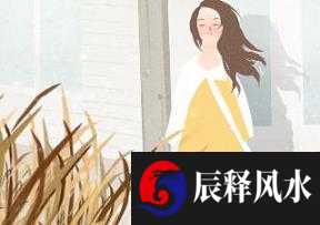 偏财格