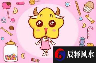五行缺金