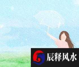 风水90