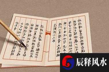 八字起名：2021年立秋出生的女孩取什么名字