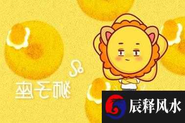 冲煞