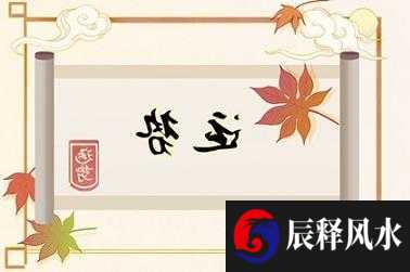 今日喜神方位查询