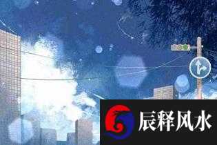 枪煞