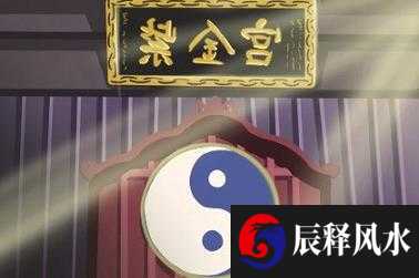 枪煞