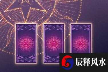 枪煞
