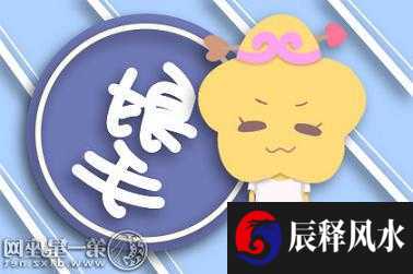 风水学