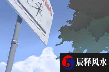 三白眼的男人真的不能嫁吗
