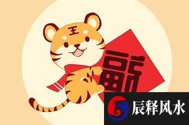 风水常识