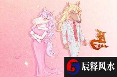 2020年11月24号出生的孩子生辰八字五行查询