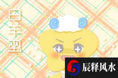 1997年属牛涧下水命好吗