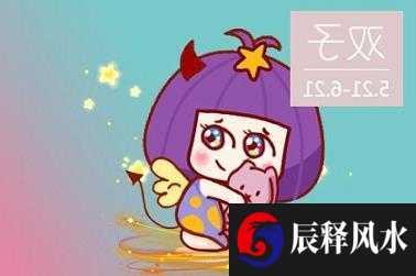 属猪人在2021年11月会买新房子吗 偏财吉祥财运凝聚