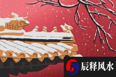 八卦镜