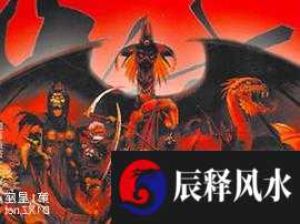 相术
