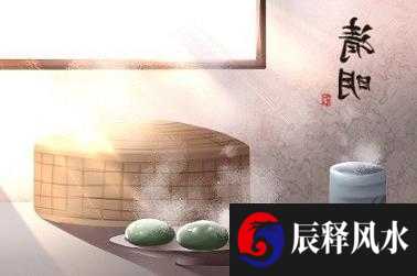 相术