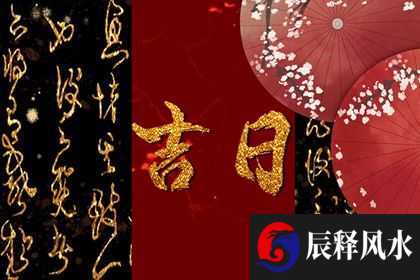 2022年6月2日黄道吉日查询 今日黄历不宜做什么