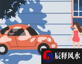 2021年4月28日求财宜朝什么方向